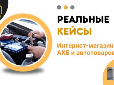 Кейс - Подбор, доставка и замена автомобильного аккумулятора для Инфинити Fx35